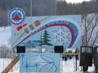 Снежная Карусель 2009